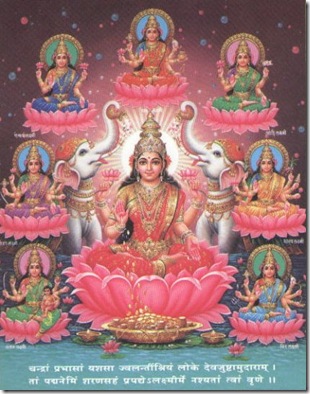 ashtalakshmi